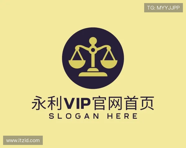 认识永利vip官网首页
